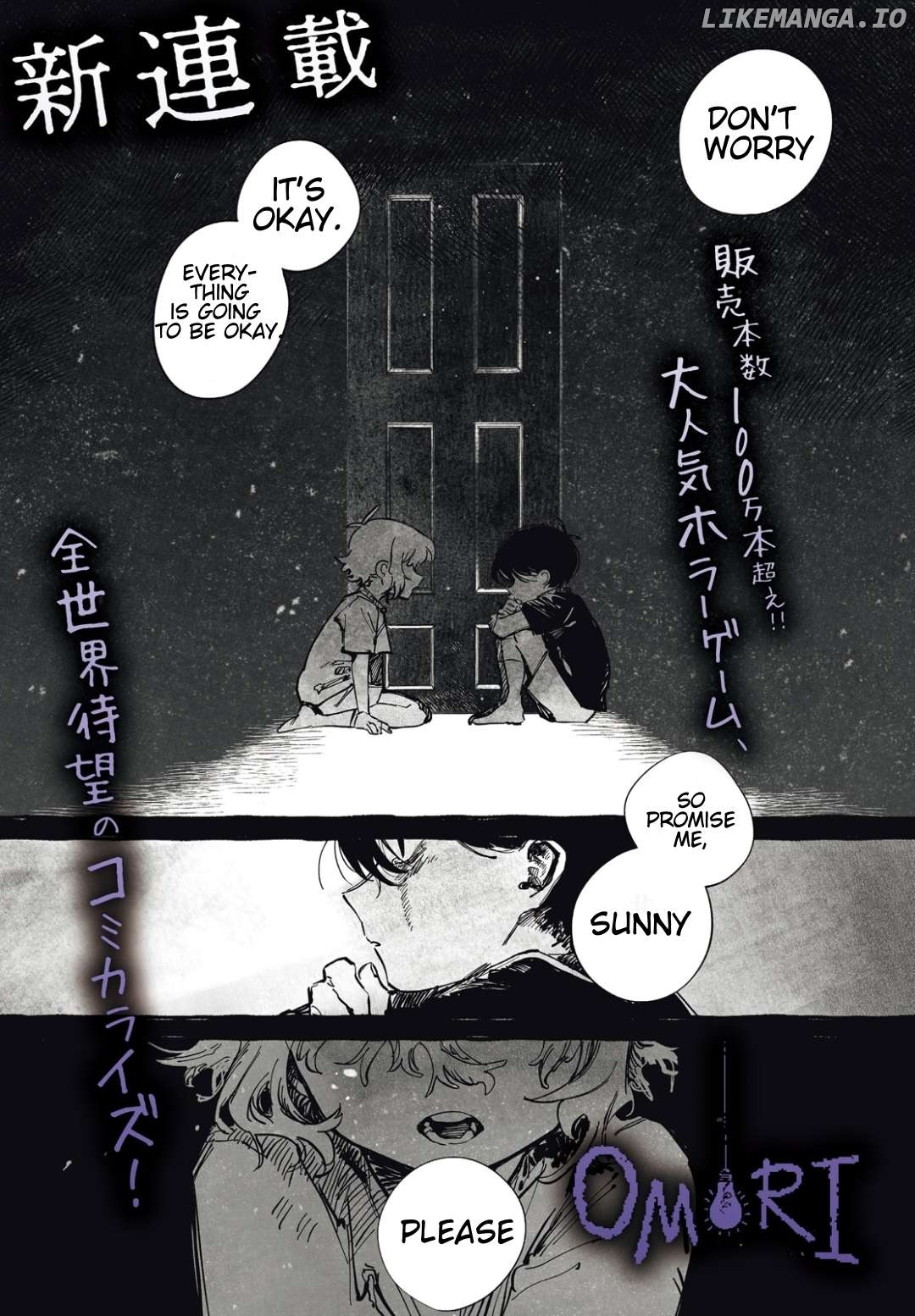 OMORI - Manga Chapter 1 - page 1