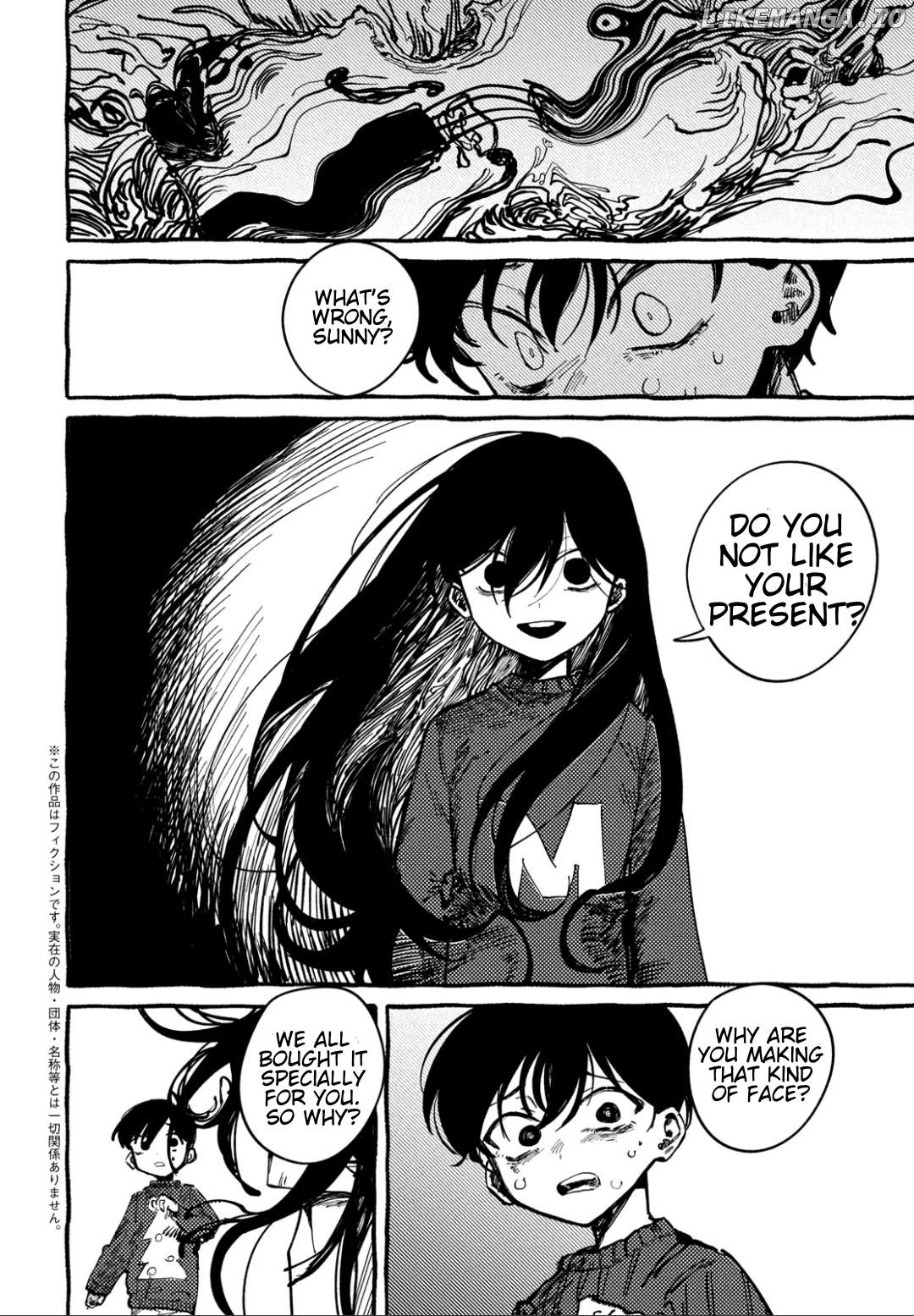 OMORI - Manga Chapter 1 - page 5