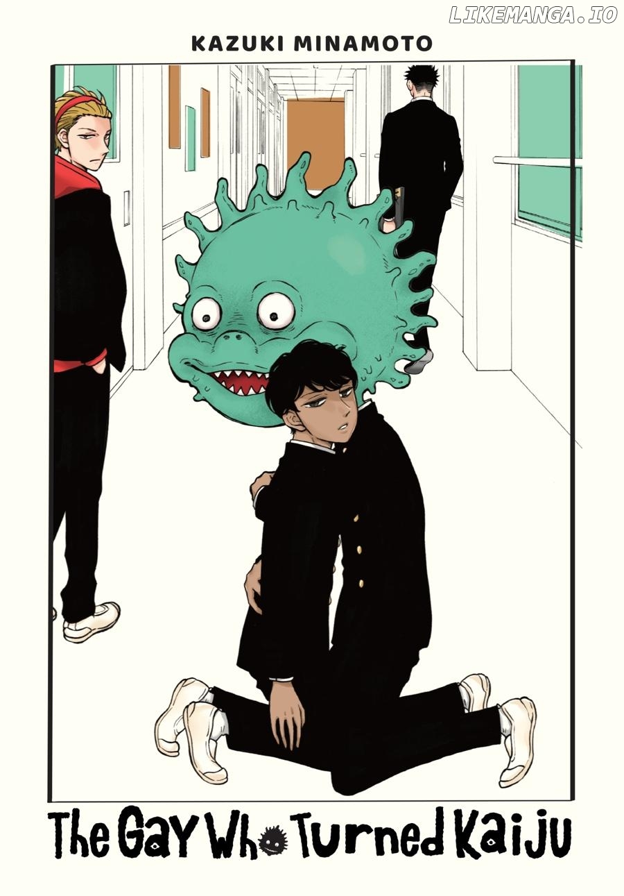 Kaijuu ni Natta Gay Chapter 1 - page 1