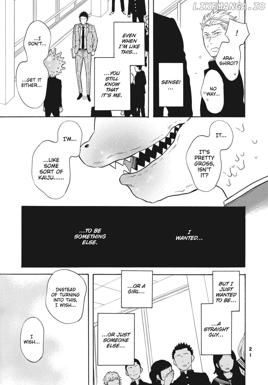 Kaijuu ni Natta Gay Chapter 1 - page 22
