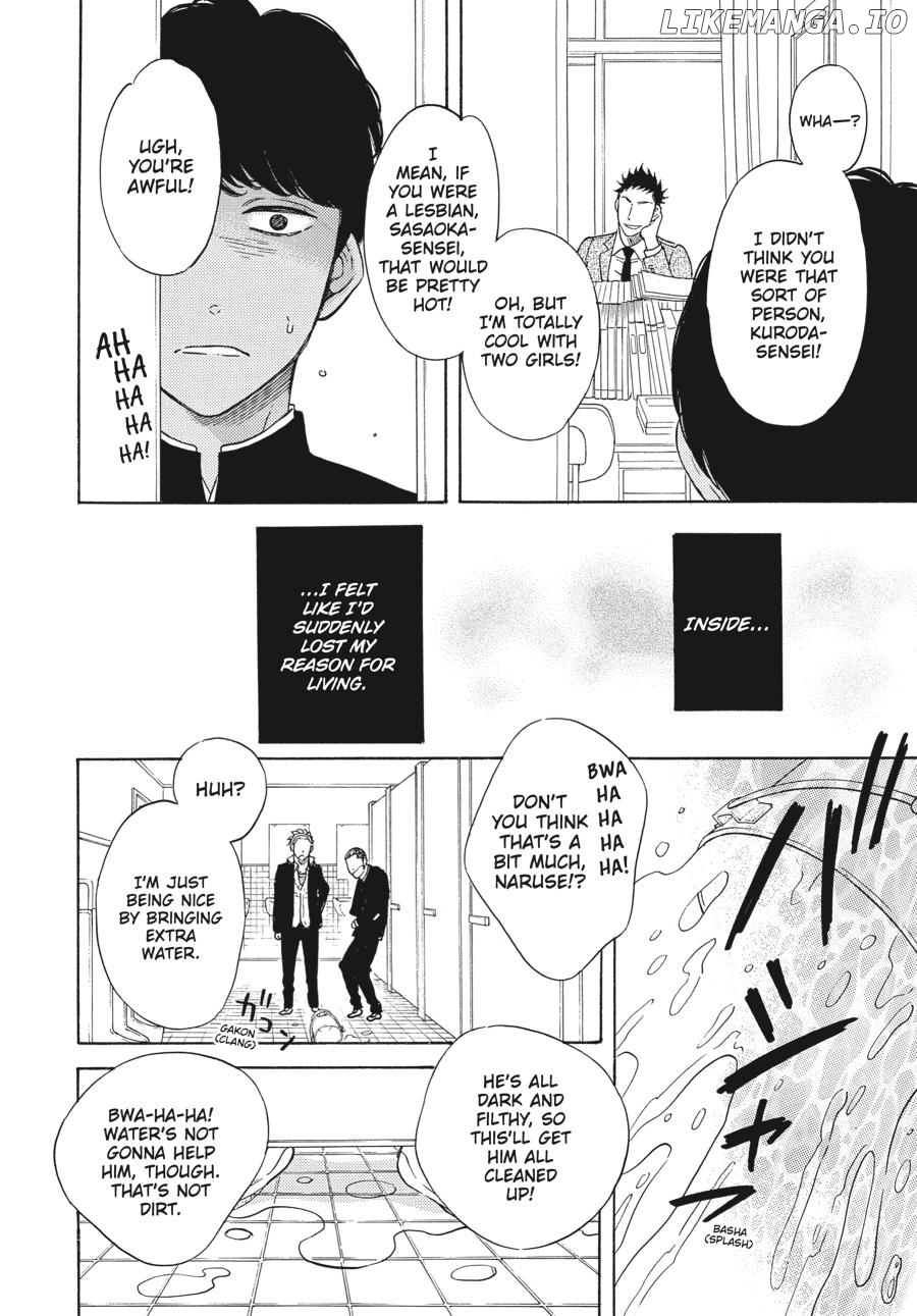 Kaijuu ni Natta Gay Chapter 1 - page 7