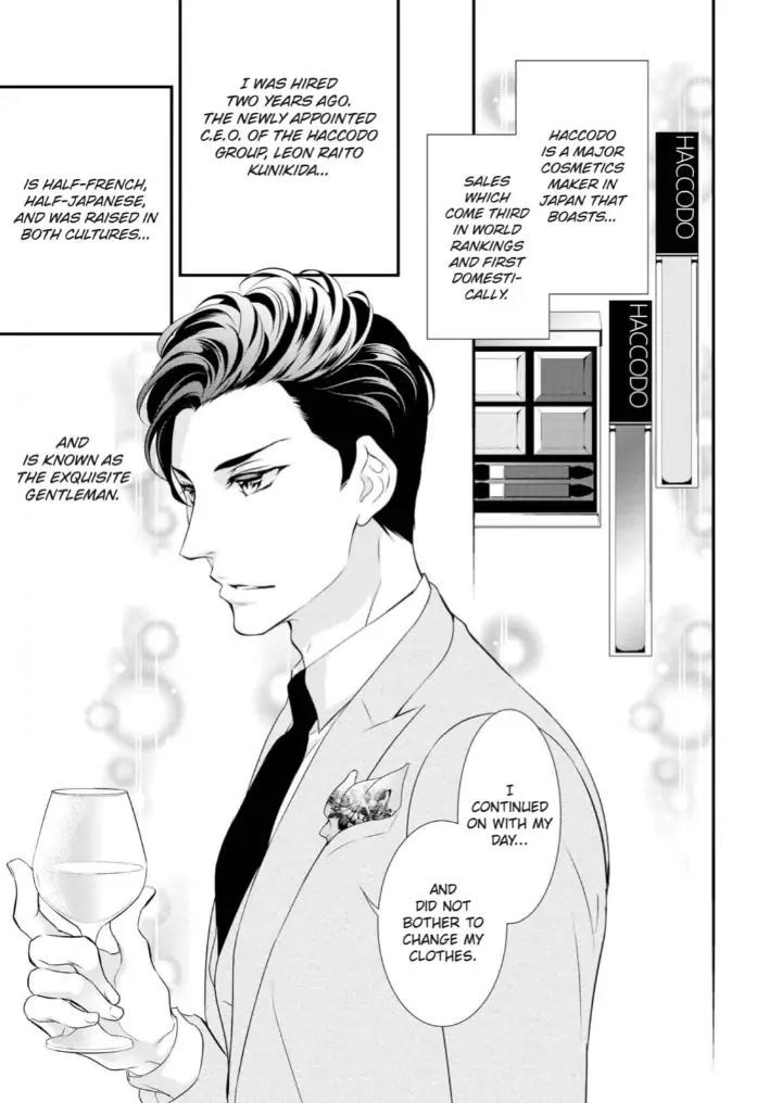 Kunikida-Shacho no Yuuga na Choukyou Chapter 1 - page 12