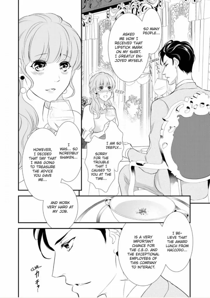 Kunikida-Shacho no Yuuga na Choukyou Chapter 1 - page 13