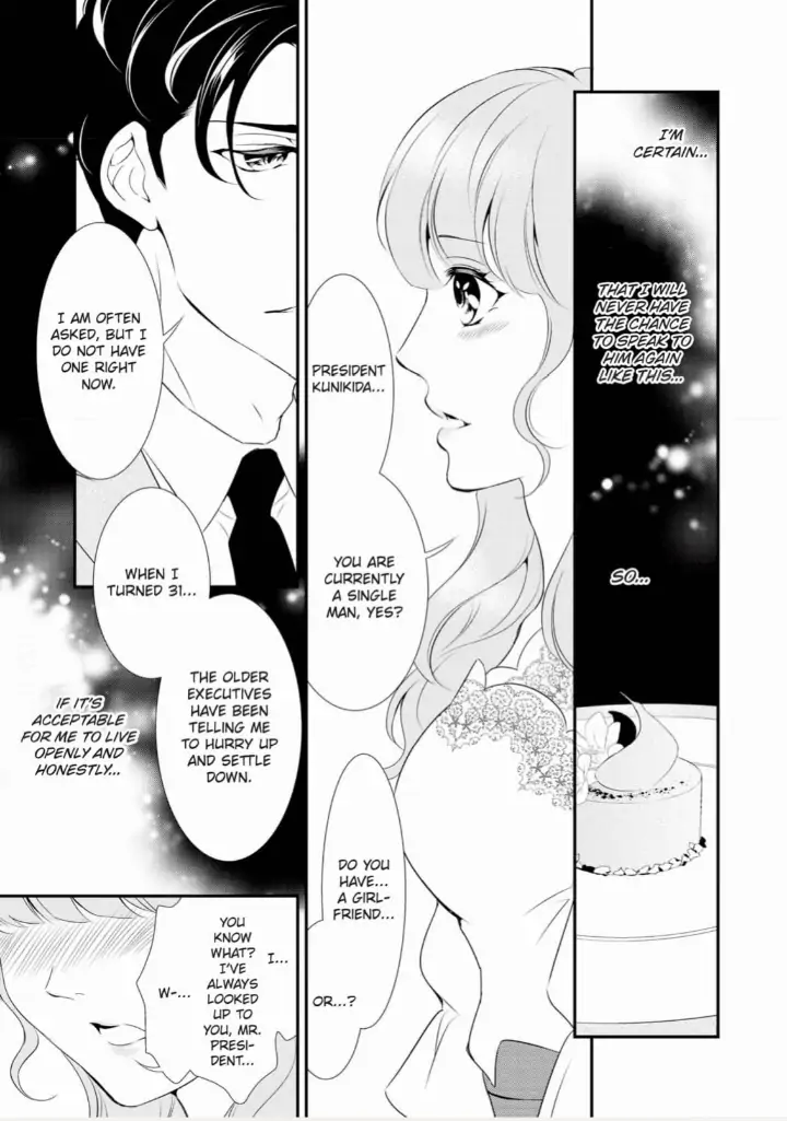 Kunikida-Shacho no Yuuga na Choukyou Chapter 1 - page 20