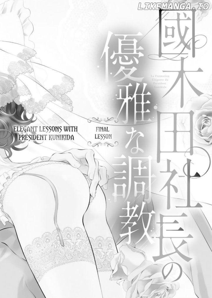 Kunikida-Shacho no Yuuga na Choukyou Chapter 11 - page 1