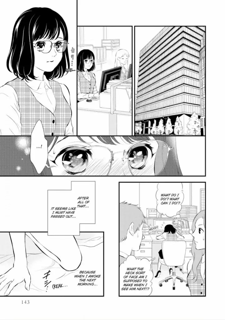 Kunikida-Shacho no Yuuga na Choukyou Chapter 12 - page 27