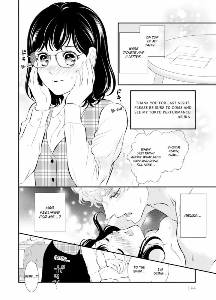 Kunikida-Shacho no Yuuga na Choukyou Chapter 12 - page 28