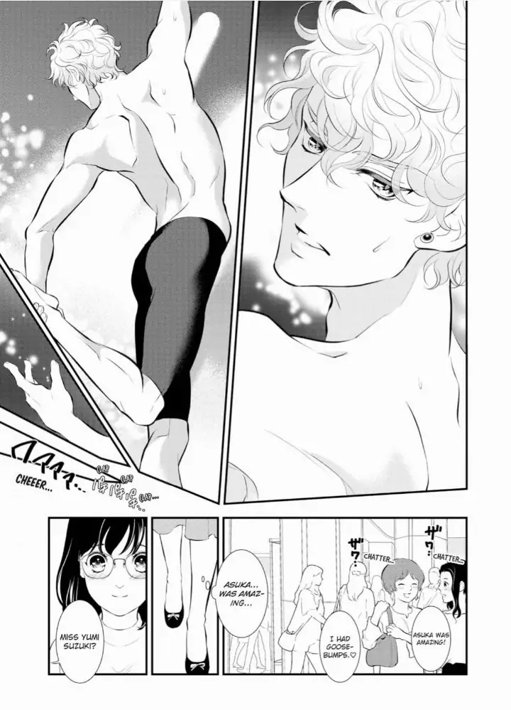 Kunikida-Shacho no Yuuga na Choukyou Chapter 12 - page 31