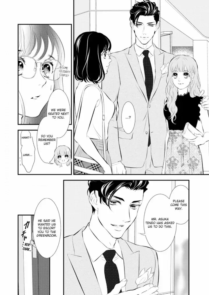 Kunikida-Shacho no Yuuga na Choukyou Chapter 12 - page 32