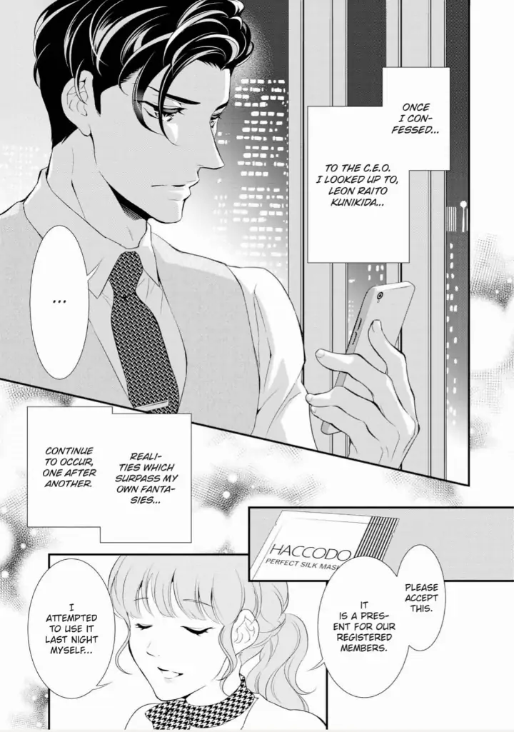 Kunikida-Shacho no Yuuga na Choukyou Chapter 2 - page 11