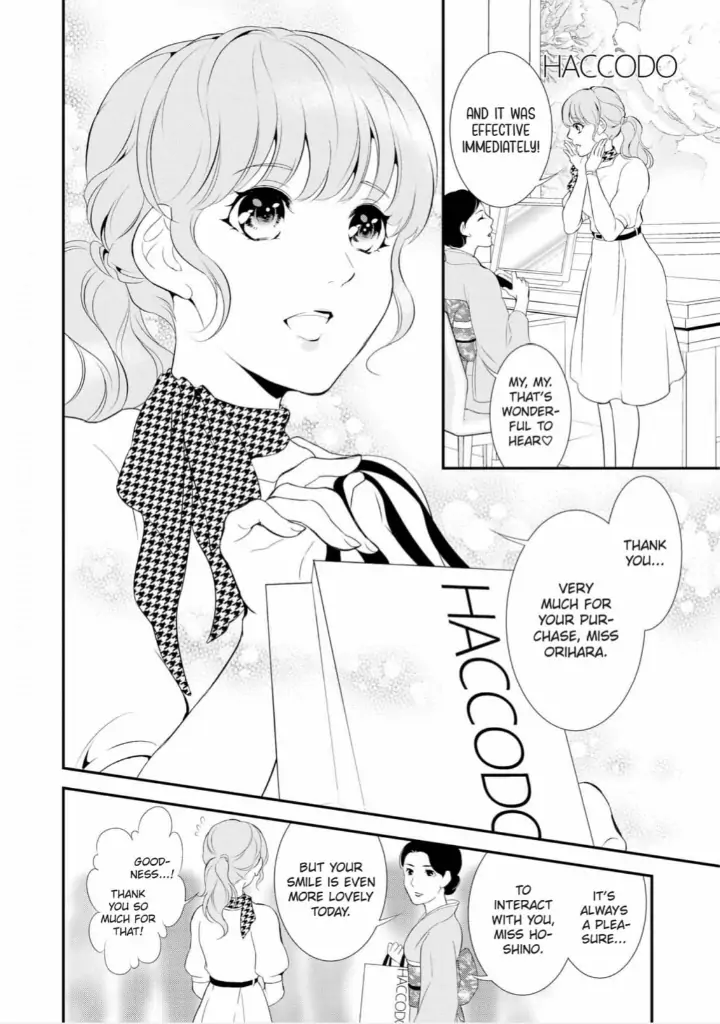 Kunikida-Shacho no Yuuga na Choukyou Chapter 2 - page 12