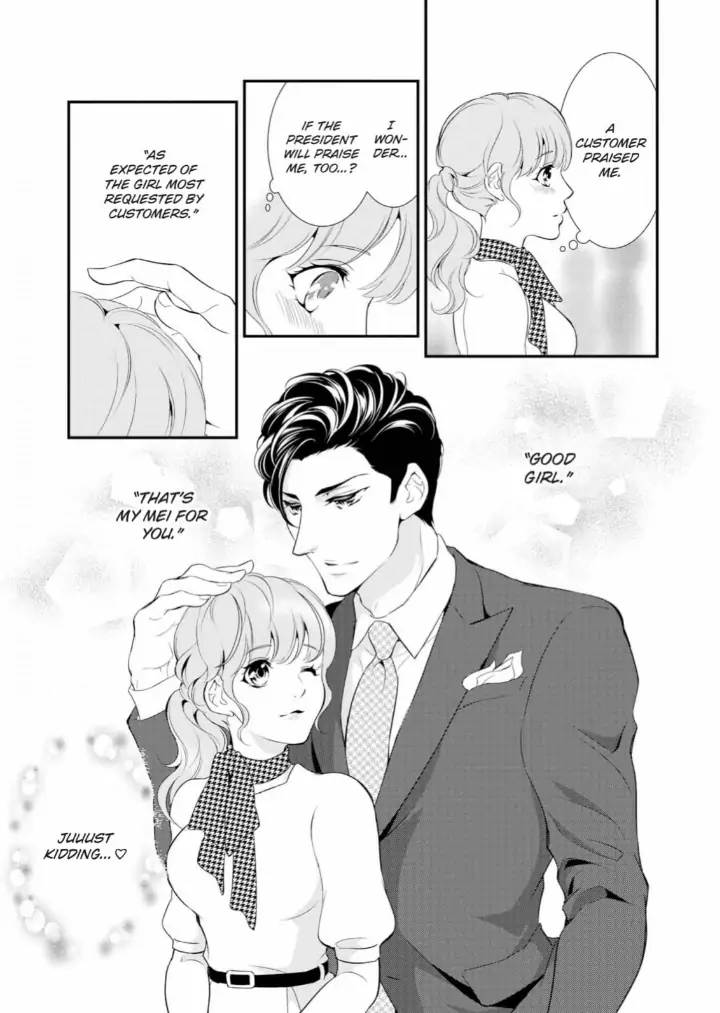 Kunikida-Shacho no Yuuga na Choukyou Chapter 2 - page 13