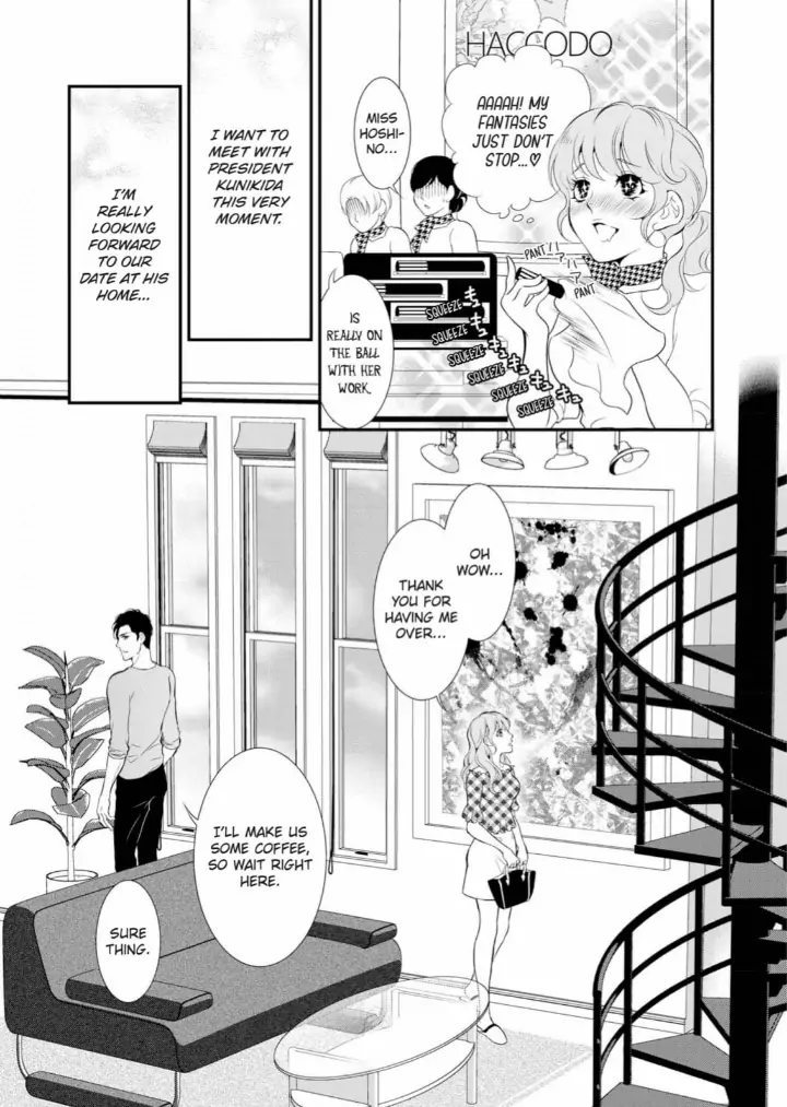 Kunikida-Shacho no Yuuga na Choukyou Chapter 2 - page 14