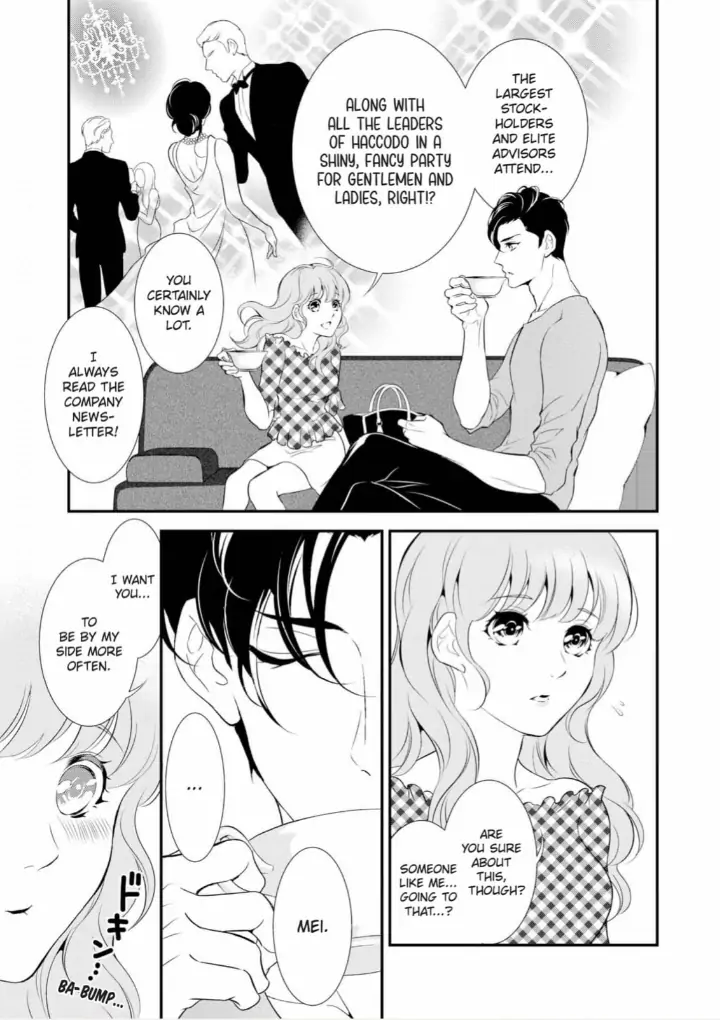 Kunikida-Shacho no Yuuga na Choukyou Chapter 2 - page 17