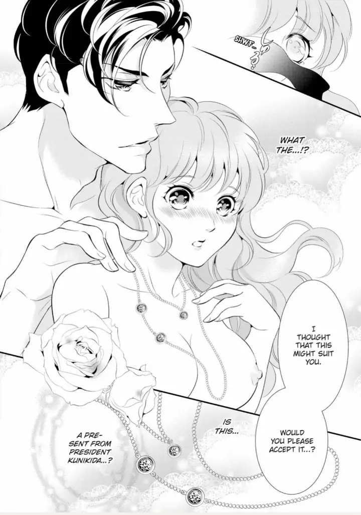 Kunikida-Shacho no Yuuga na Choukyou Chapter 2 - page 24