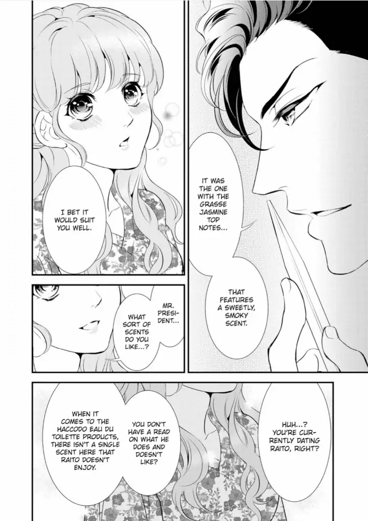 Kunikida-Shacho no Yuuga na Choukyou Chapter 3 - page 12