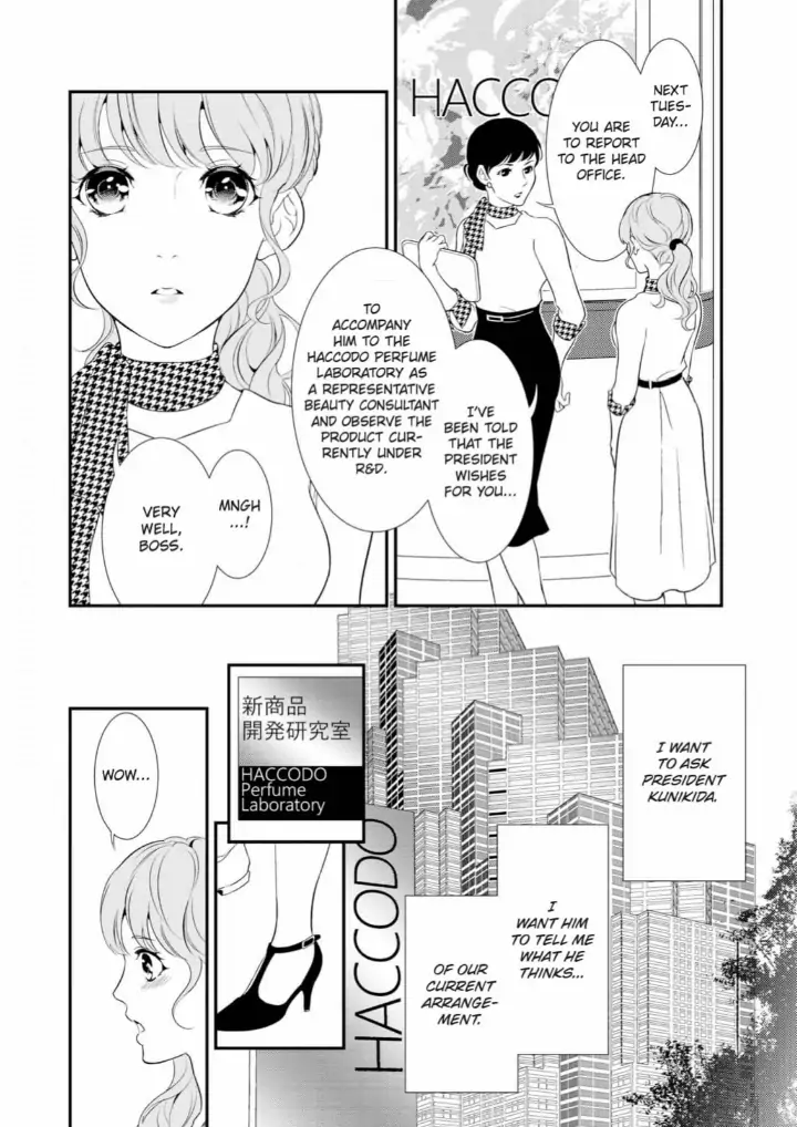 Kunikida-Shacho no Yuuga na Choukyou Chapter 3 - page 6