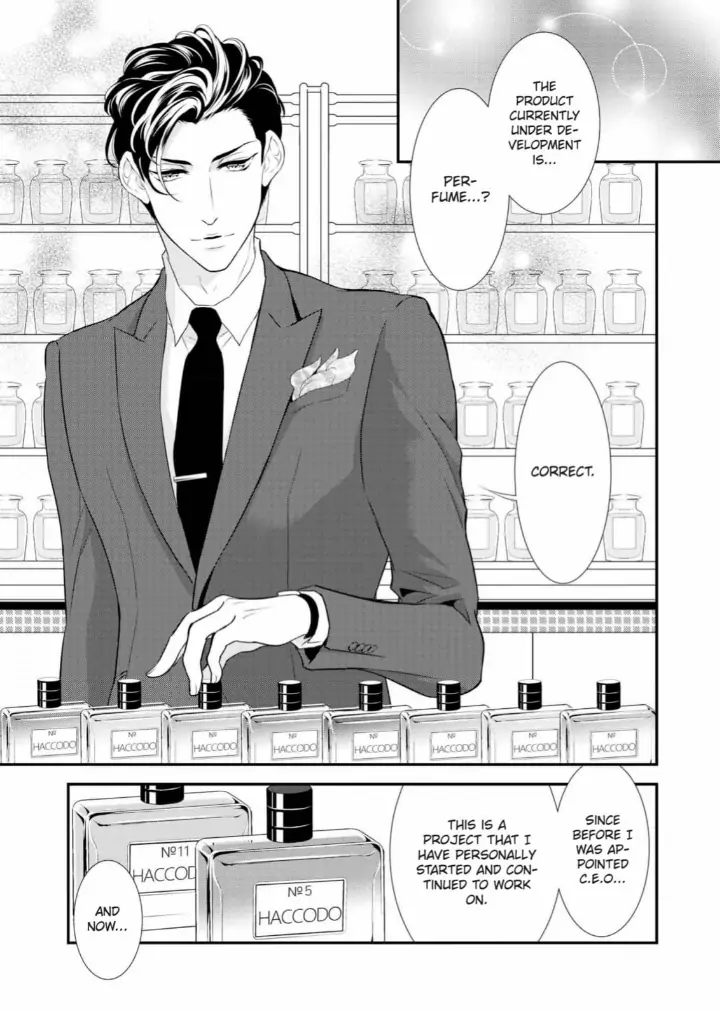 Kunikida-Shacho no Yuuga na Choukyou Chapter 3 - page 7