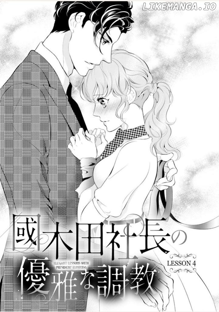 Kunikida-Shacho no Yuuga na Choukyou Chapter 4 - page 1