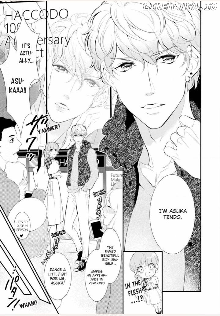 Kunikida-Shacho no Yuuga na Choukyou Chapter 4 - page 11