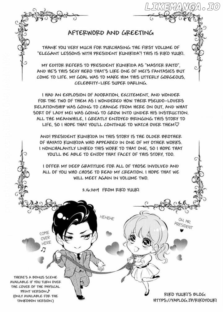 Kunikida-Shacho no Yuuga na Choukyou Chapter 4 - page 37