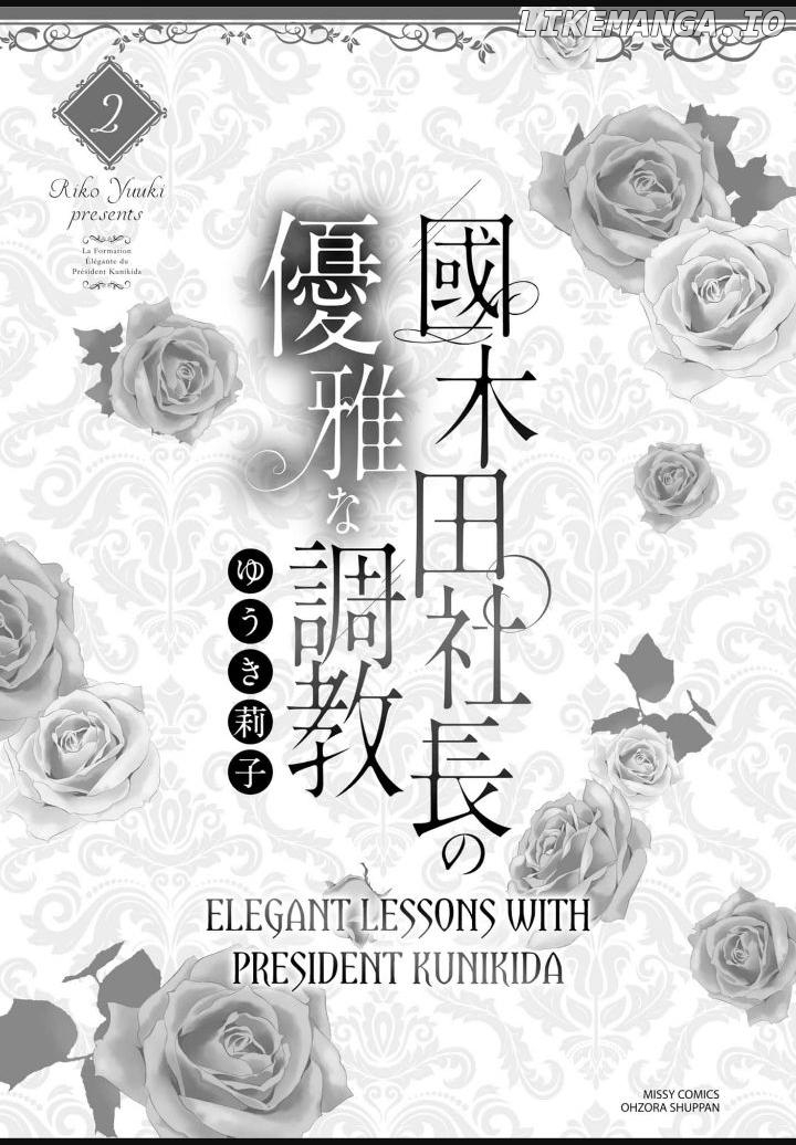 Kunikida-Shacho no Yuuga na Choukyou Chapter 5 - page 2