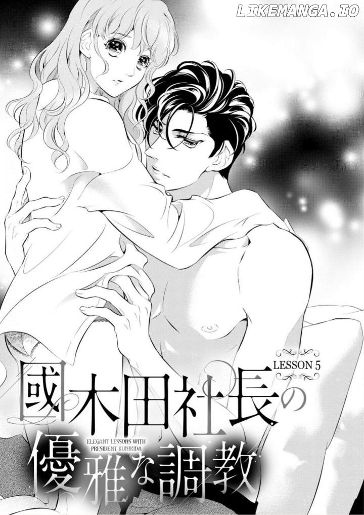 Kunikida-Shacho no Yuuga na Choukyou Chapter 5 - page 5