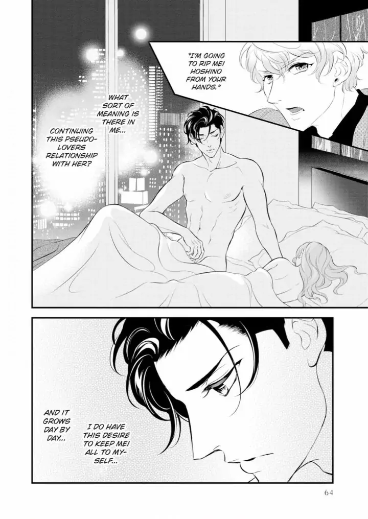 Kunikida-Shacho no Yuuga na Choukyou Chapter 6 - page 24