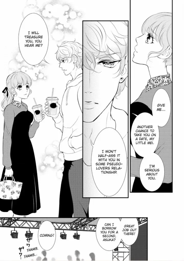 Kunikida-Shacho no Yuuga na Choukyou Chapter 6 - page 31