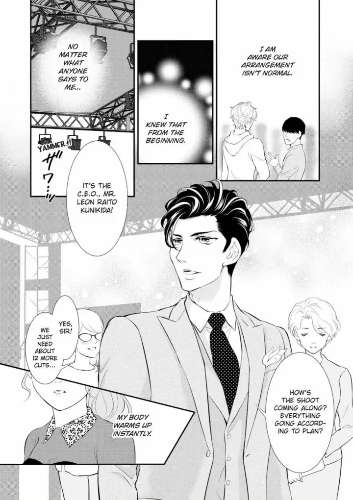 Kunikida-Shacho no Yuuga na Choukyou Chapter 6 - page 32