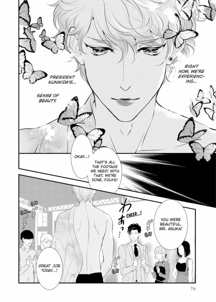 Kunikida-Shacho no Yuuga na Choukyou Chapter 6 - page 36