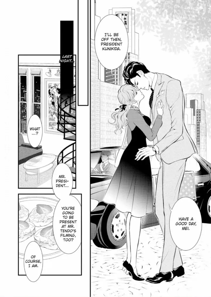 Kunikida-Shacho no Yuuga na Choukyou Chapter 6 - page 6