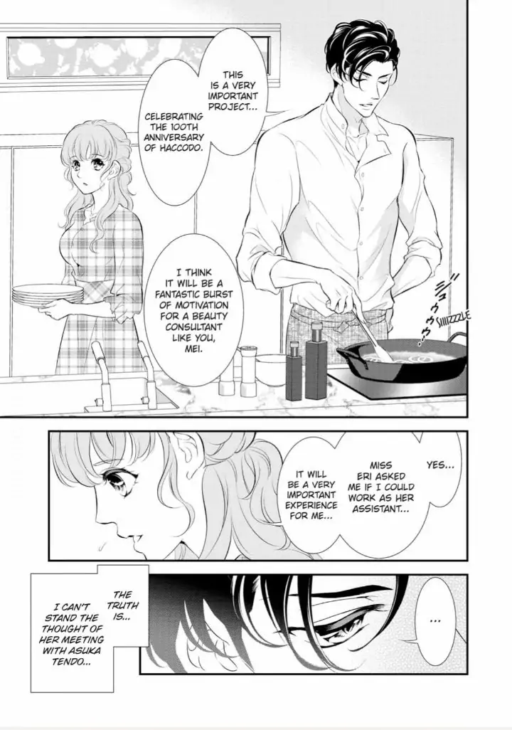 Kunikida-Shacho no Yuuga na Choukyou Chapter 6 - page 7