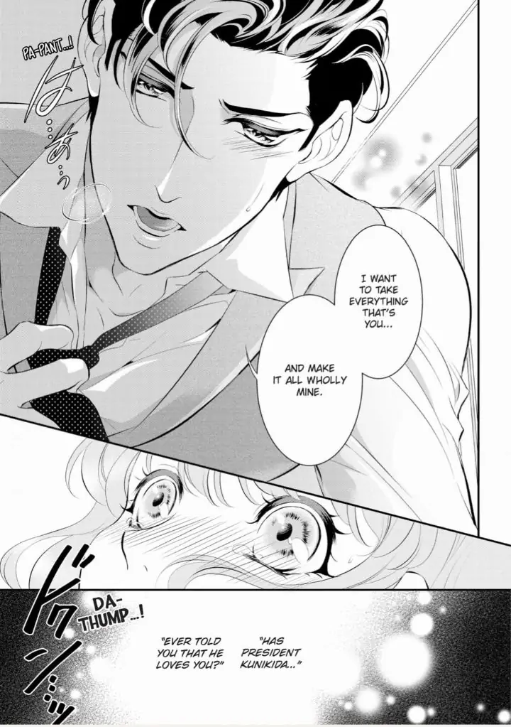 Kunikida-Shacho no Yuuga na Choukyou Chapter 7 - page 13