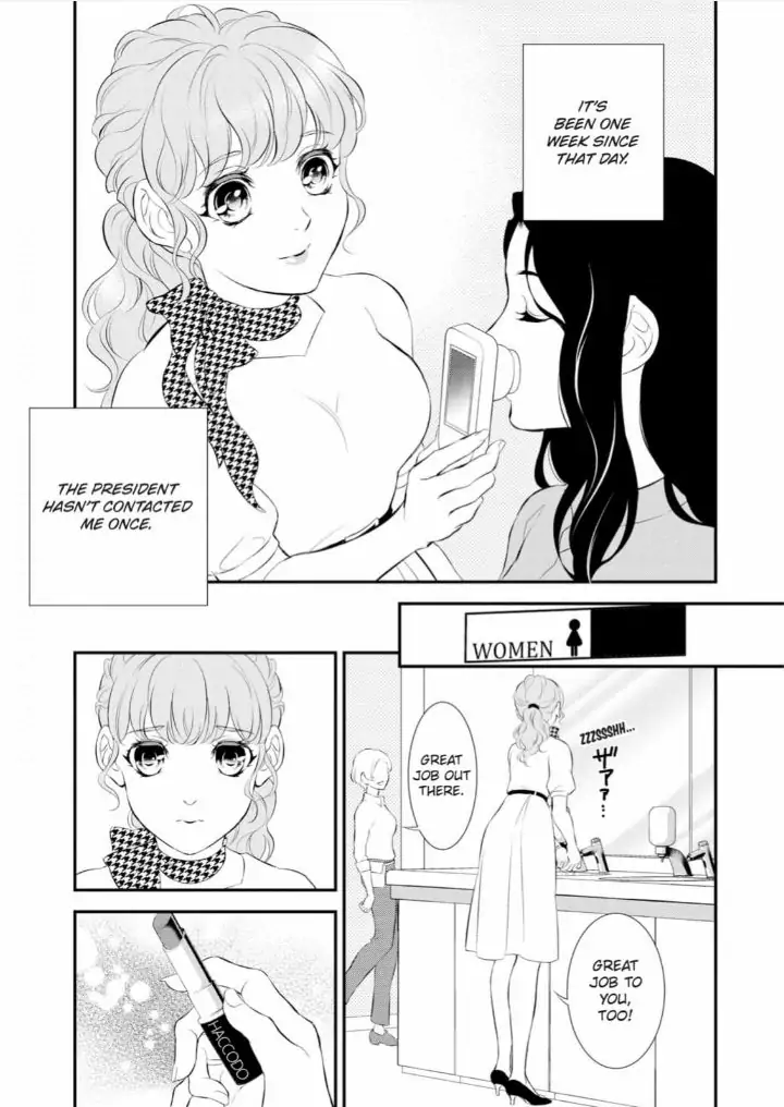 Kunikida-Shacho no Yuuga na Choukyou Chapter 7 - page 19