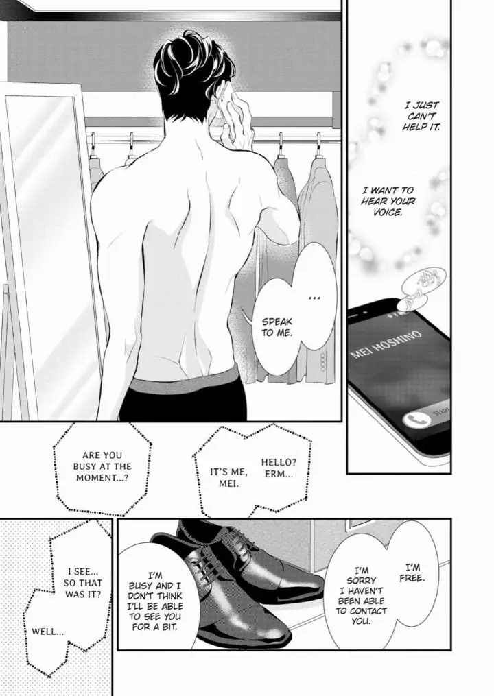 Kunikida-Shacho no Yuuga na Choukyou Chapter 7 - page 21