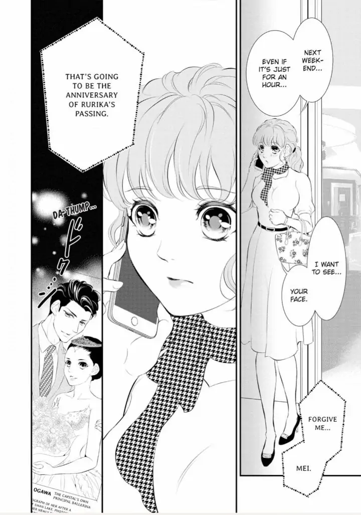 Kunikida-Shacho no Yuuga na Choukyou Chapter 7 - page 22