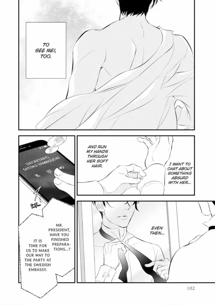 Kunikida-Shacho no Yuuga na Choukyou Chapter 7 - page 24