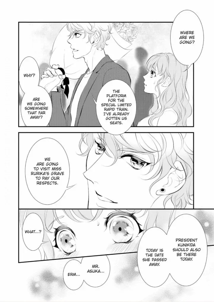 Kunikida-Shacho no Yuuga na Choukyou Chapter 7 - page 28