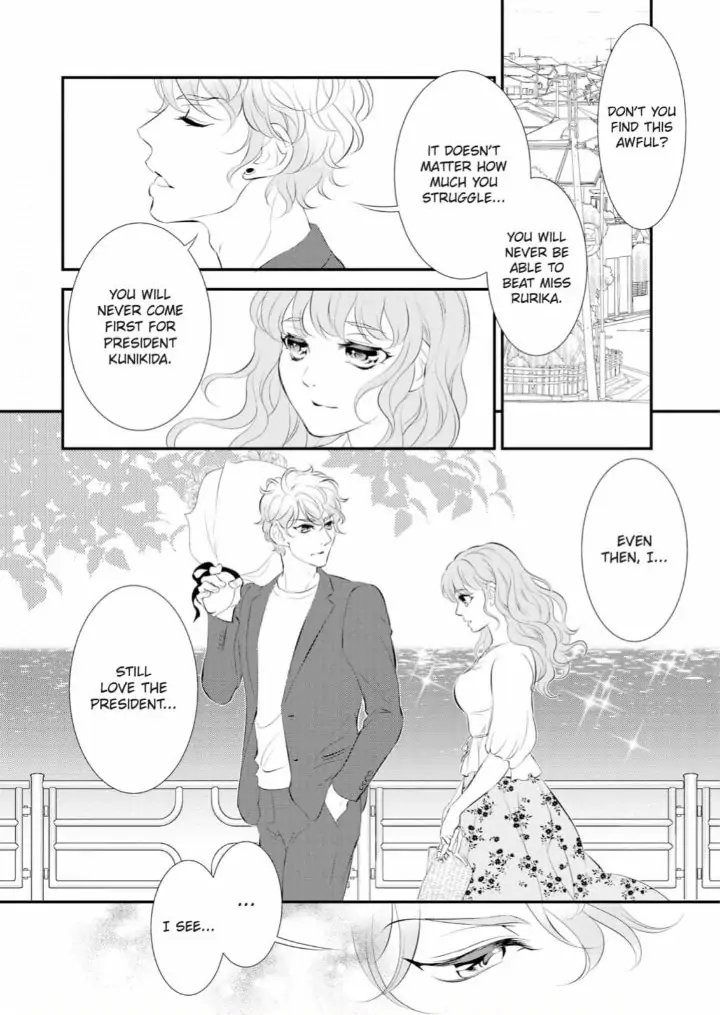 Kunikida-Shacho no Yuuga na Choukyou Chapter 7 - page 36