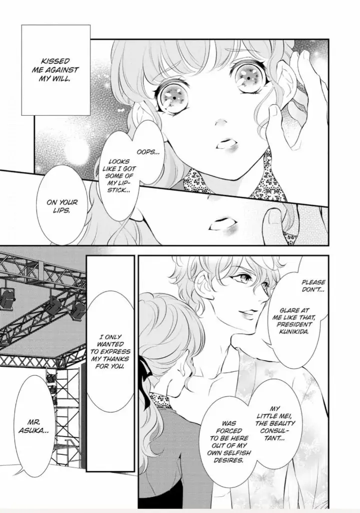 Kunikida-Shacho no Yuuga na Choukyou Chapter 7 - page 7