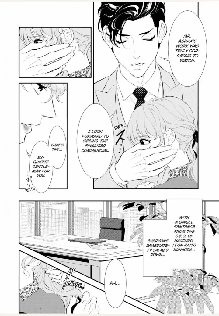 Kunikida-Shacho no Yuuga na Choukyou Chapter 7 - page 10