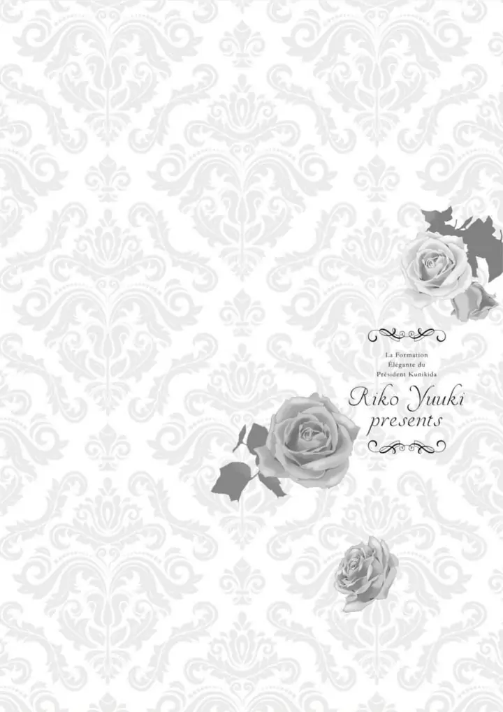 Kunikida-Shacho no Yuuga na Choukyou Chapter 8 - page 2