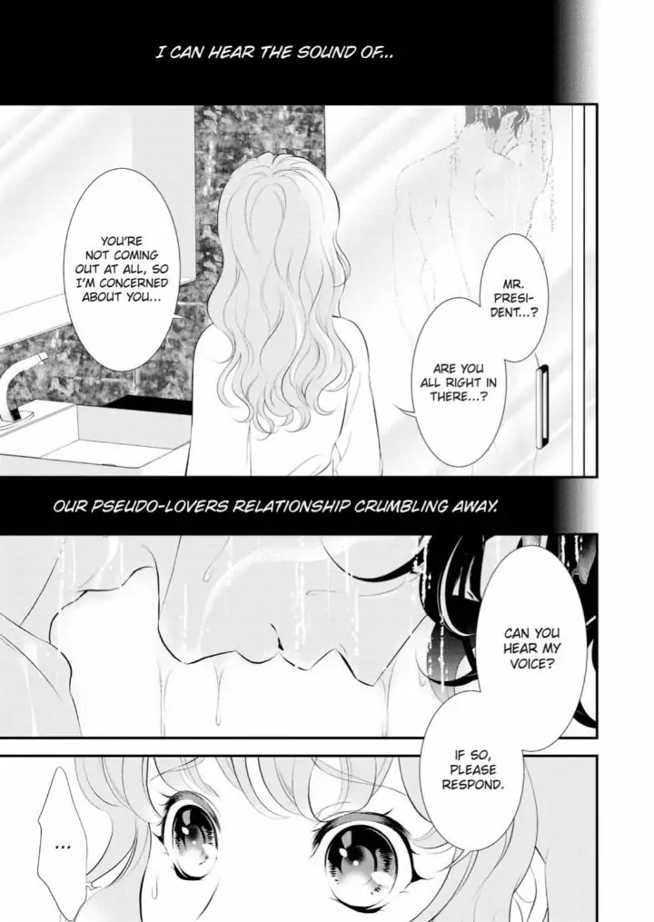 Kunikida-Shacho no Yuuga na Choukyou Chapter 8 - page 15