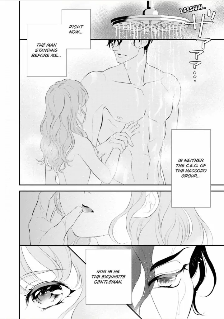 Kunikida-Shacho no Yuuga na Choukyou Chapter 8 - page 22