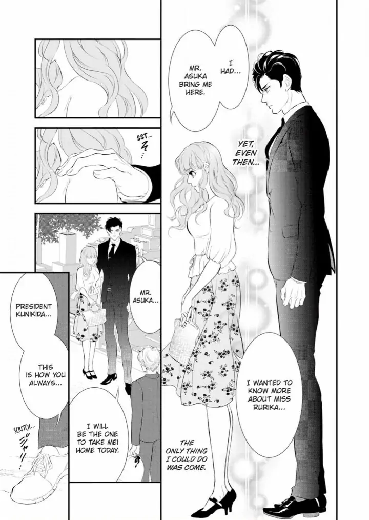 Kunikida-Shacho no Yuuga na Choukyou Chapter 8 - page 7