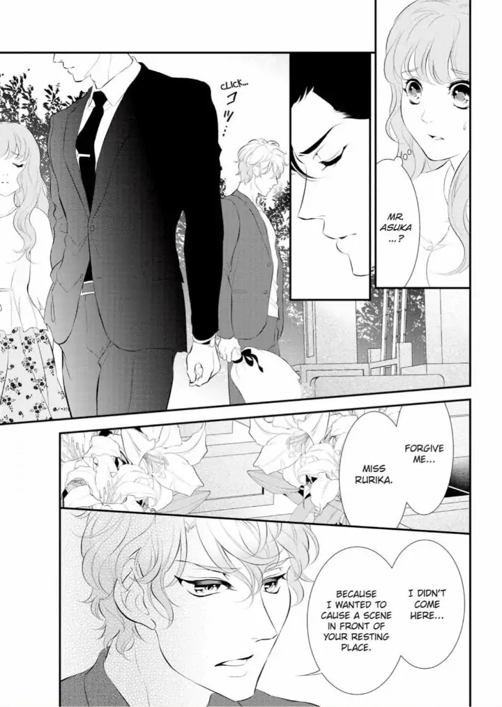 Kunikida-Shacho no Yuuga na Choukyou Chapter 8 - page 9