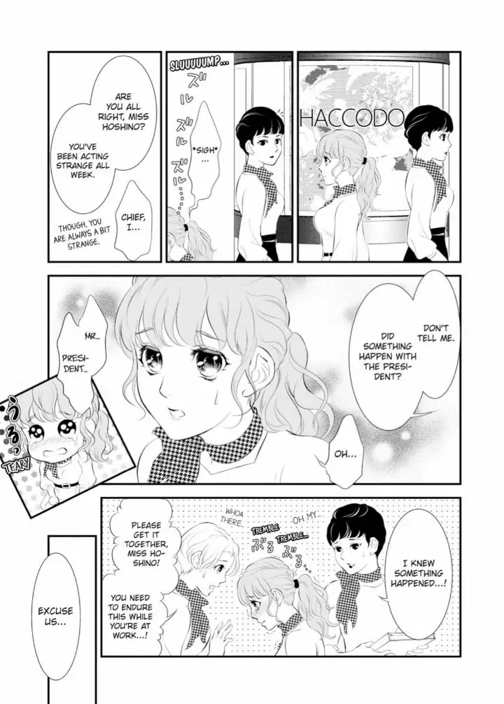 Kunikida-Shacho no Yuuga na Choukyou Chapter 9 - page 14