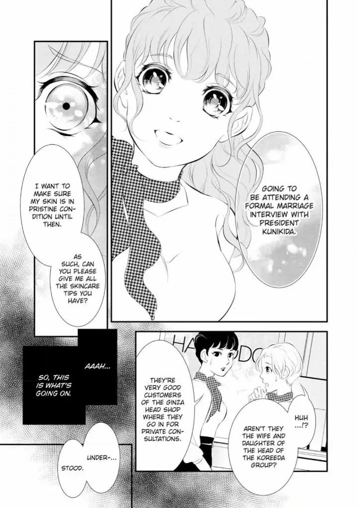 Kunikida-Shacho no Yuuga na Choukyou Chapter 9 - page 16