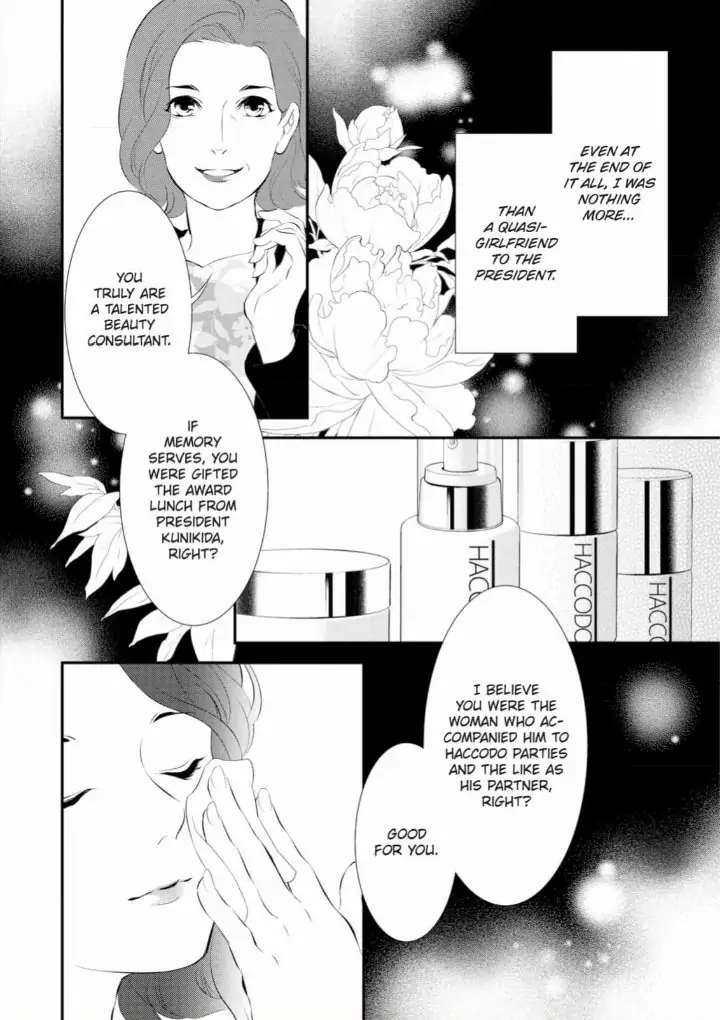 Kunikida-Shacho no Yuuga na Choukyou Chapter 9 - page 17